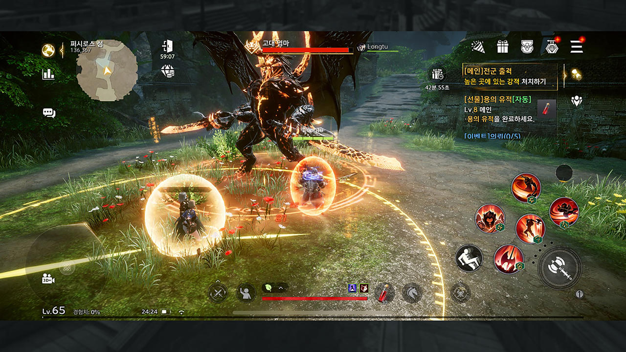 블레스 이터널 Game Screenshot