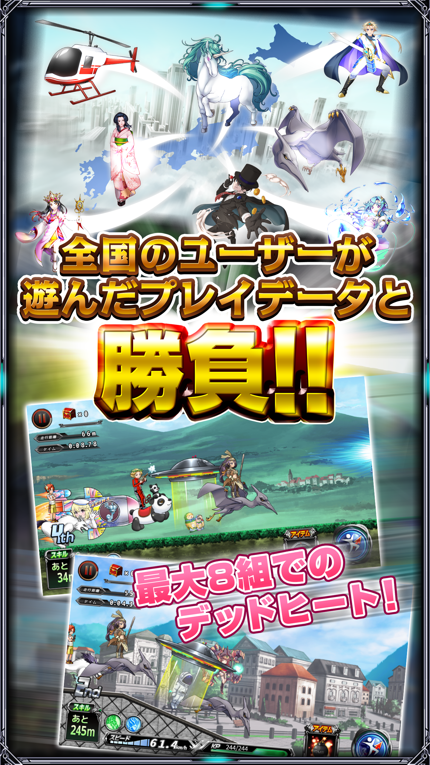 バディランナー Game Screenshot