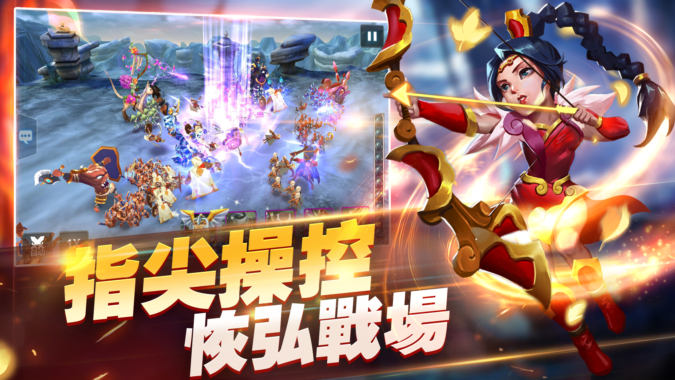 Скриншот игры 霸王:戰神時代