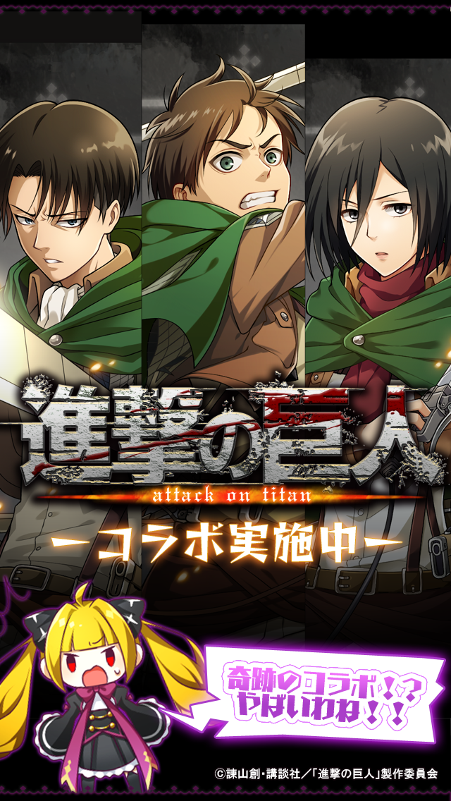 あっきのじかん Game Screenshot
