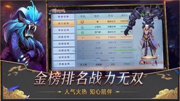 莽荒纪2018 게임 스크린샷