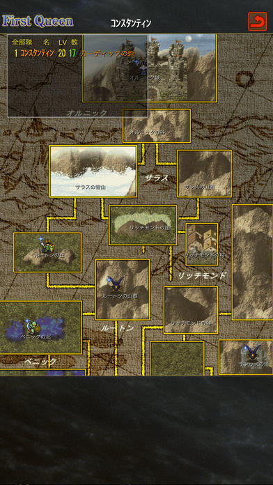 FirstQueen1 Game Screenshot