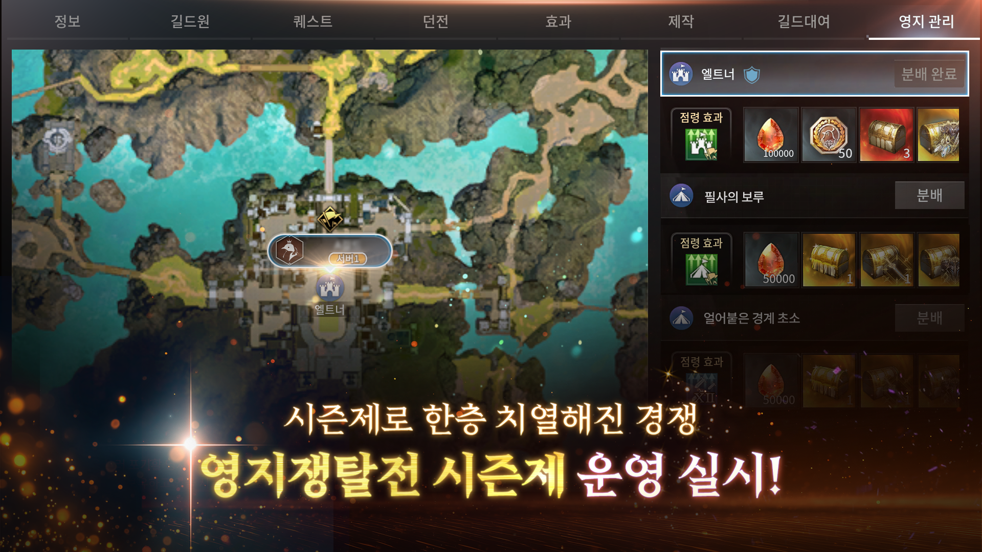 Cuplikan Layar Game V4