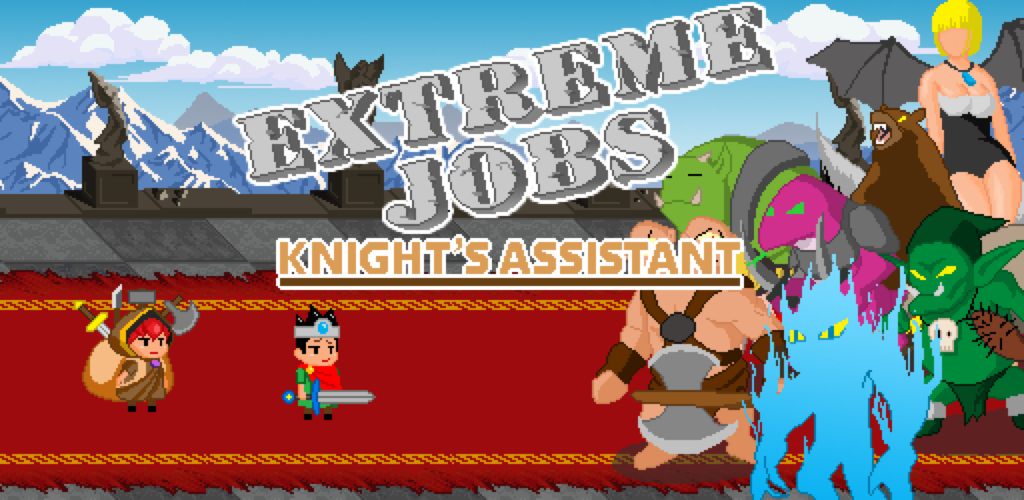 Banner of Asisten Extreme Job Knight 3.52