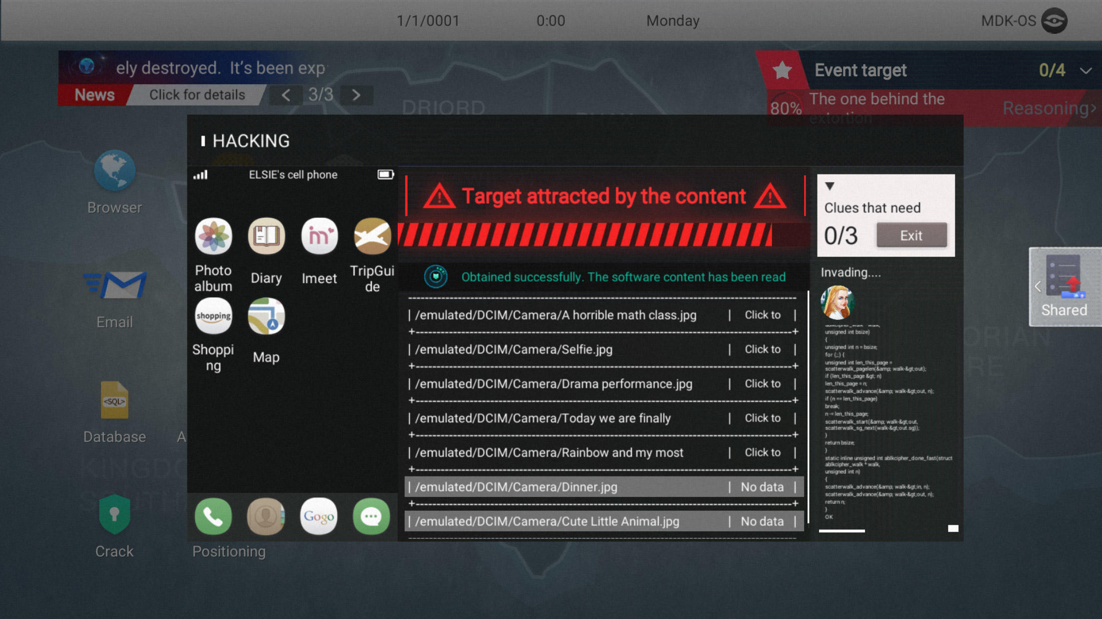 Cyber Manhunt Game Screenshot