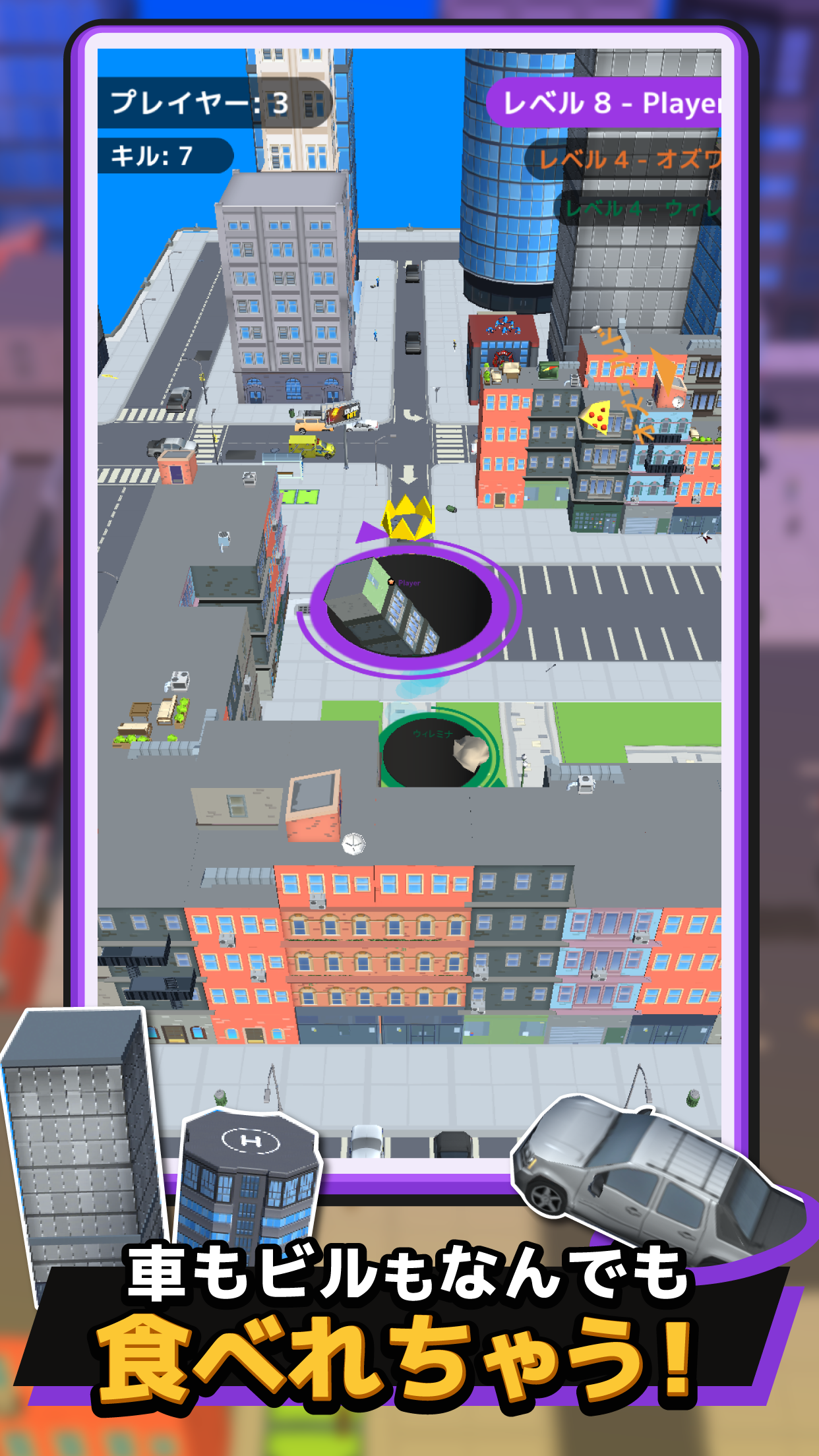 Captura de Tela do Jogo LINE：イートホール