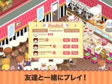 カフェストーリー:猫カフェ ゲームのスクリーンショット