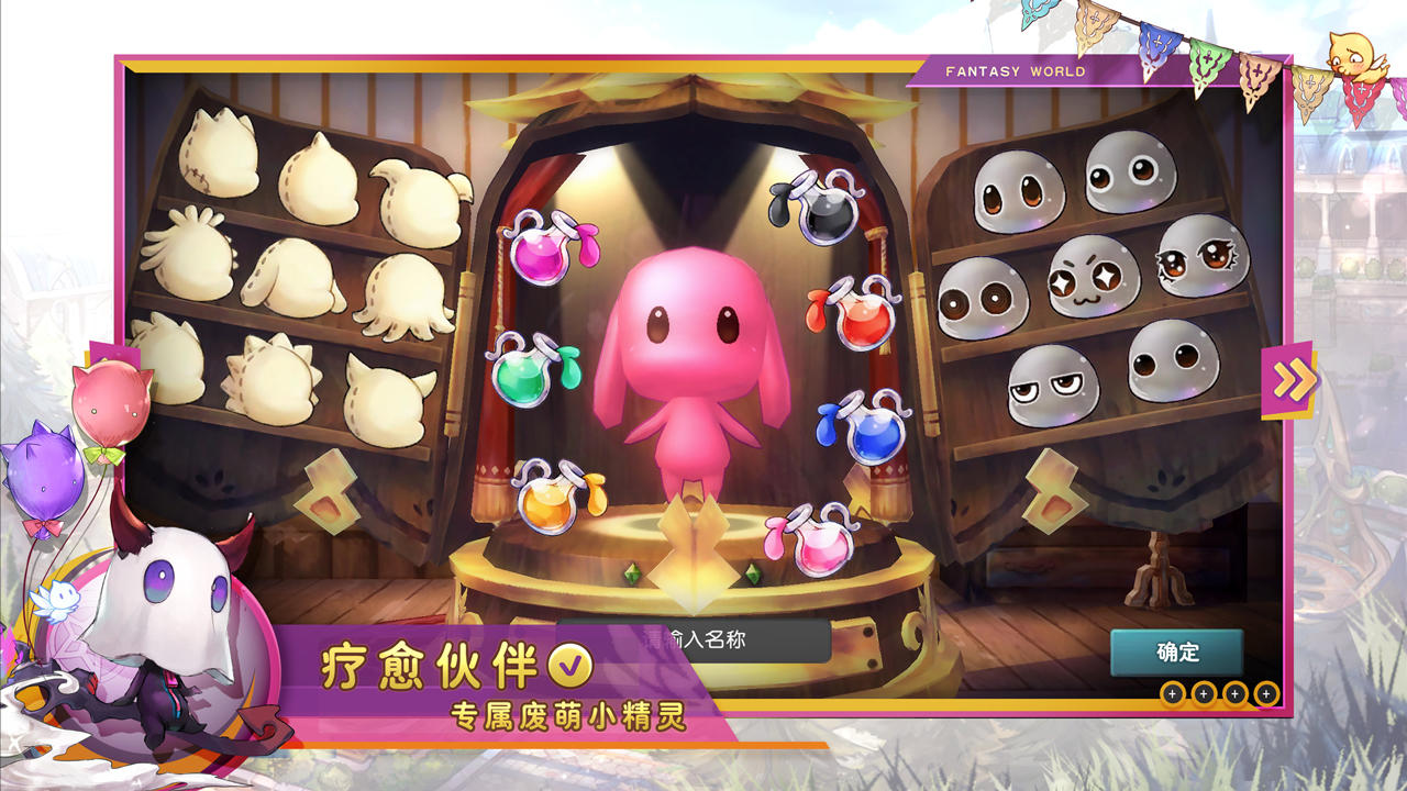 瑟菲尔物语 screenshot game