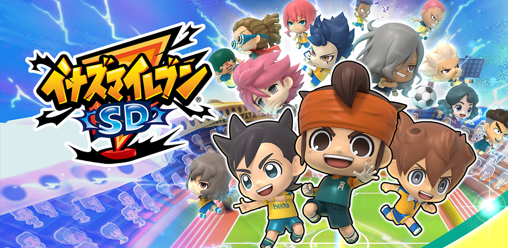 Banner of INAZUMA 11 SD 