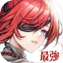 最強宗師