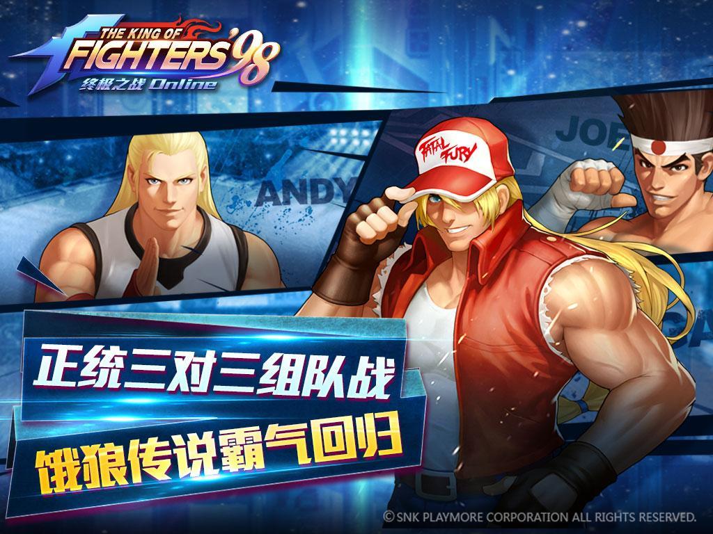 King of Fighters 98 for LINE ภาพหน้าจอเกม