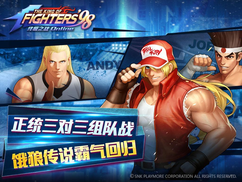 King of Fighters 98 for LINE Game Screenshot