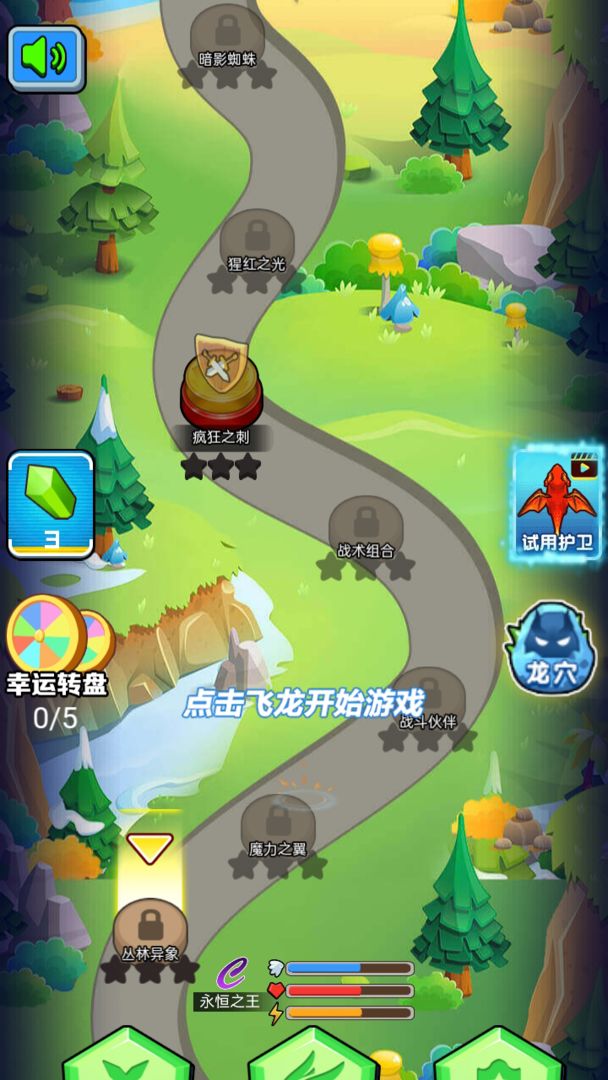 Screenshot of 龙玉
