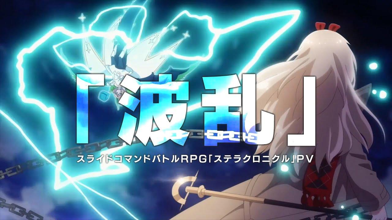 Gakusen Toshi Asterisk Festa Glittering Stella versão móvel andróide iOS  apk baixar gratuitamente-TapTap