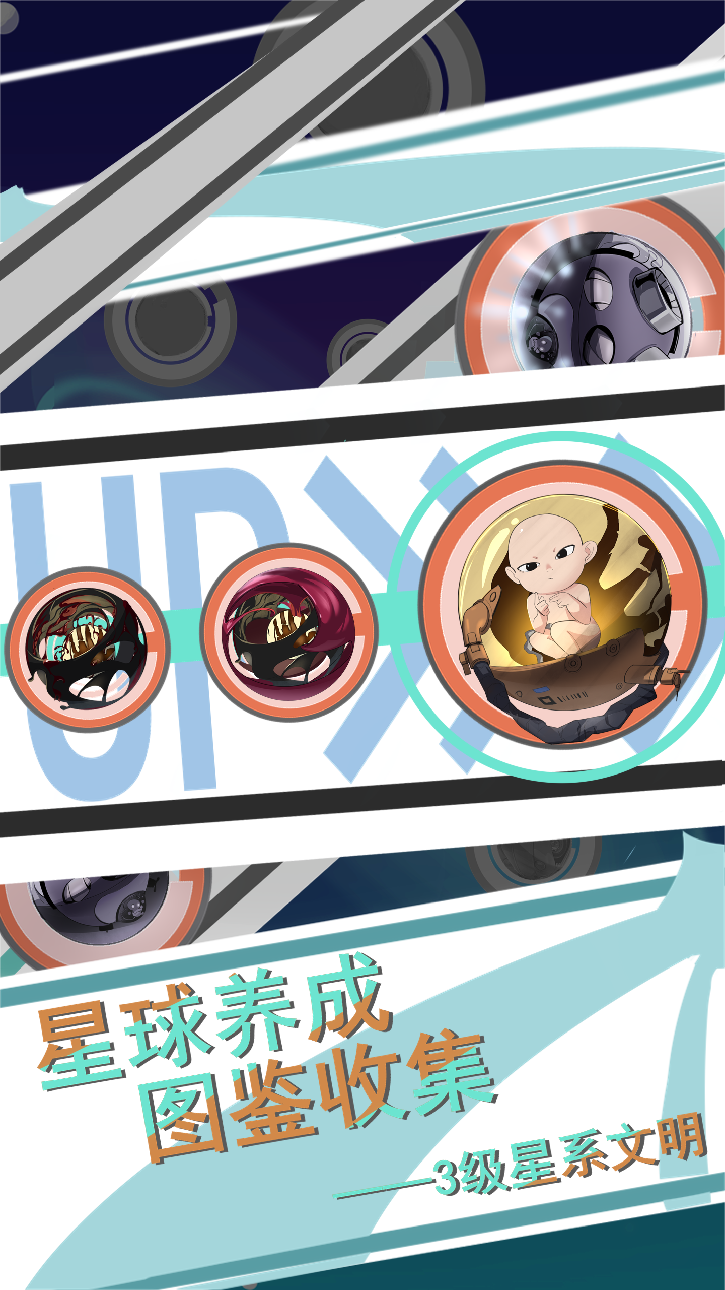 Screenshot 4 of seventh civilization 