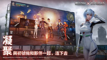 明日之後 Game Screenshot