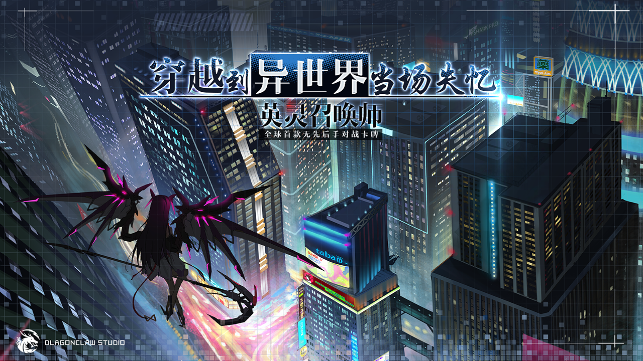 SoulFactor Game Screenshot