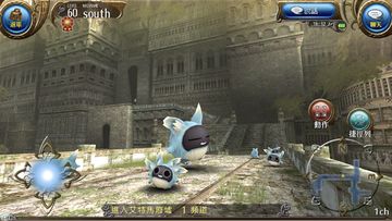 RPG 托蘭異世錄 Toram Online MMORPG 遊戲截圖