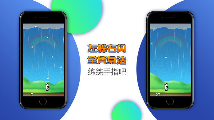 500xc滴 Game Screenshot