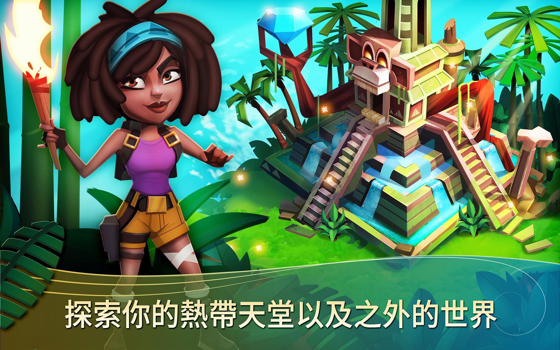 FarmVille 2: Tropic Escape 遊戲截圖