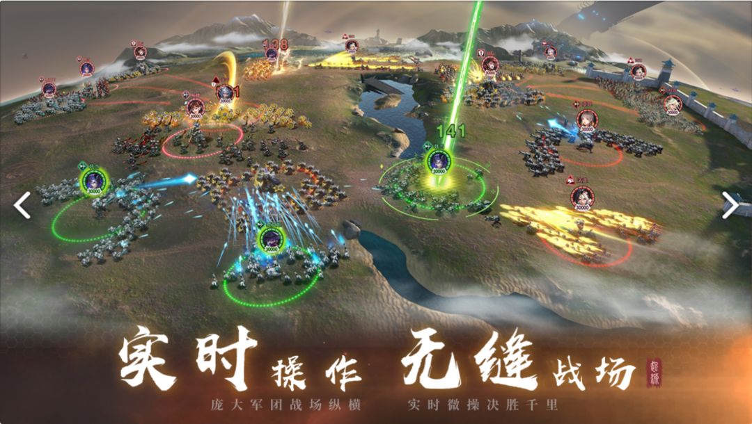 Screenshot of Genesis：起源