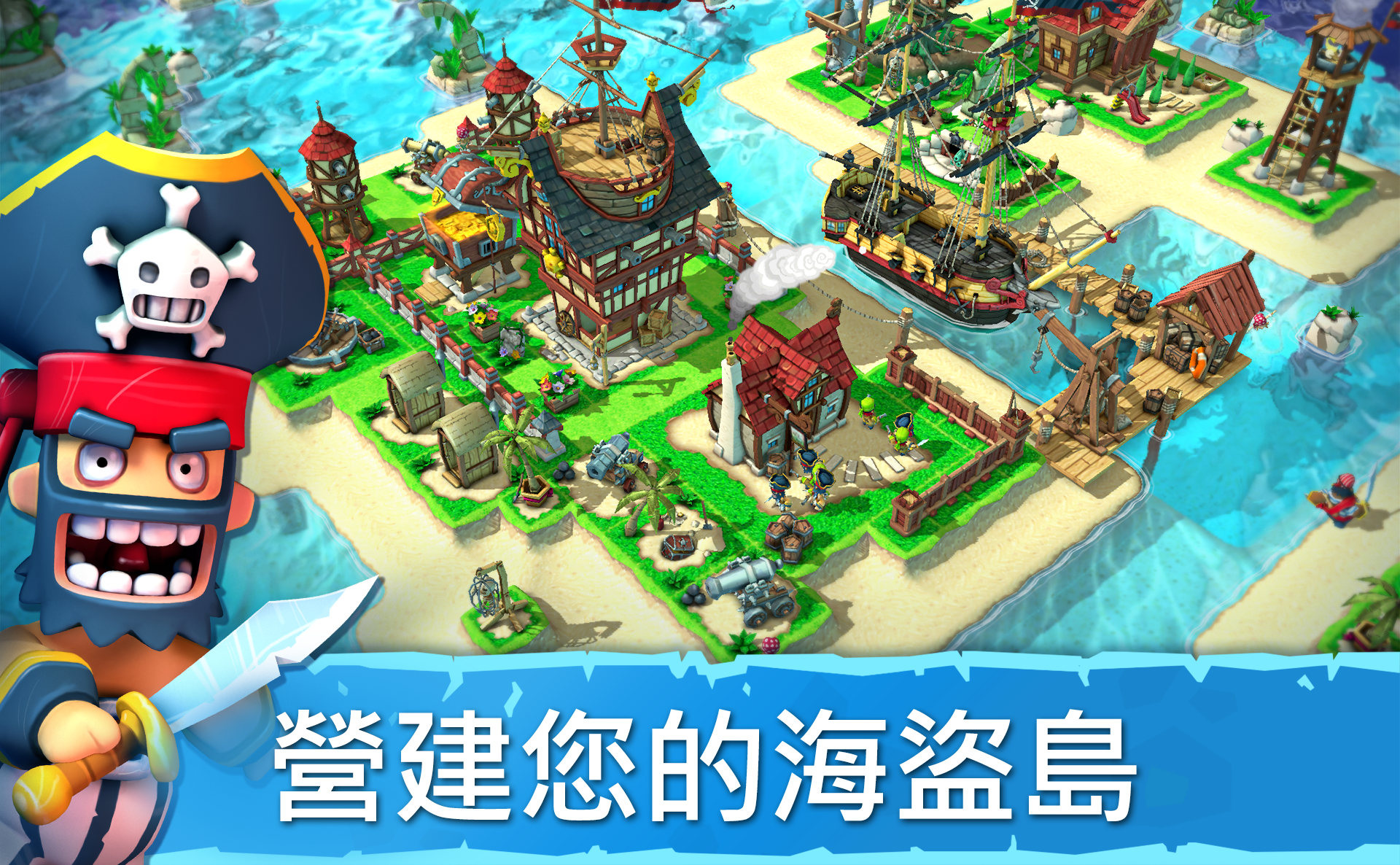 Plunder Pirates 遊戲截圖