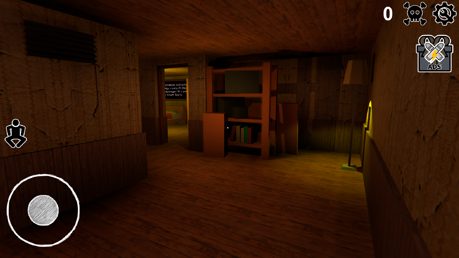 Grandpa And Granny Home Escape Game Screenshot