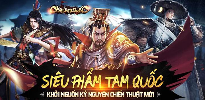Banner of Foot of the Three Kingdoms 1.0.7