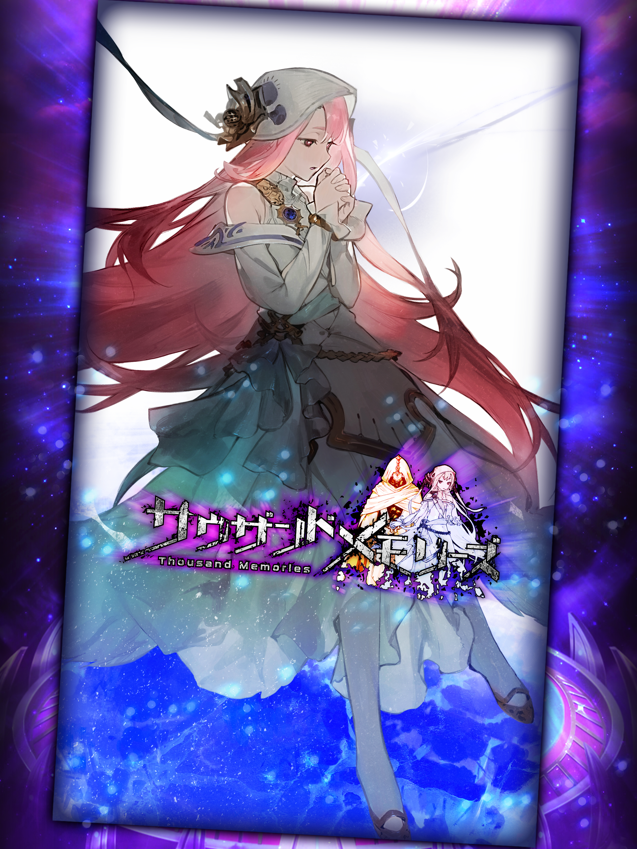 Captura de Tela do Jogo 千メモ！【つなゲー】サウザンドメモリーズ [RPG]