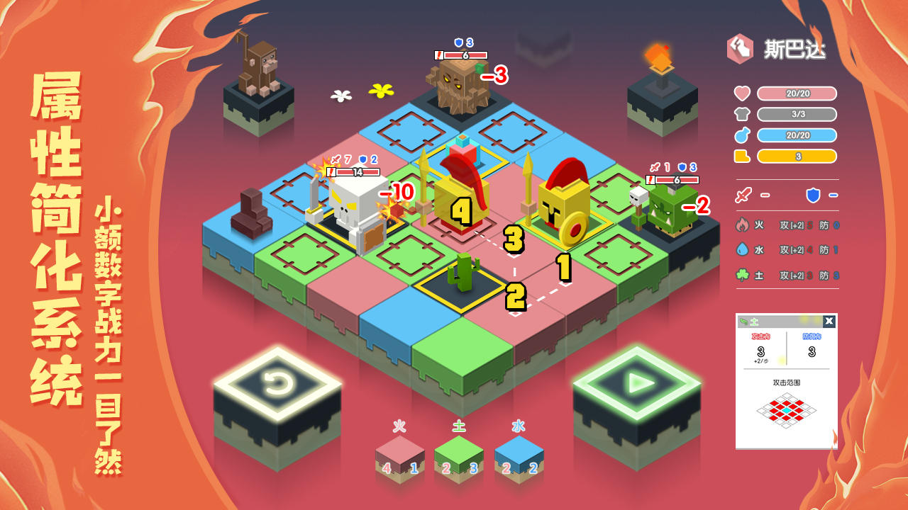 Captura de Tela do Jogo 元素之渊