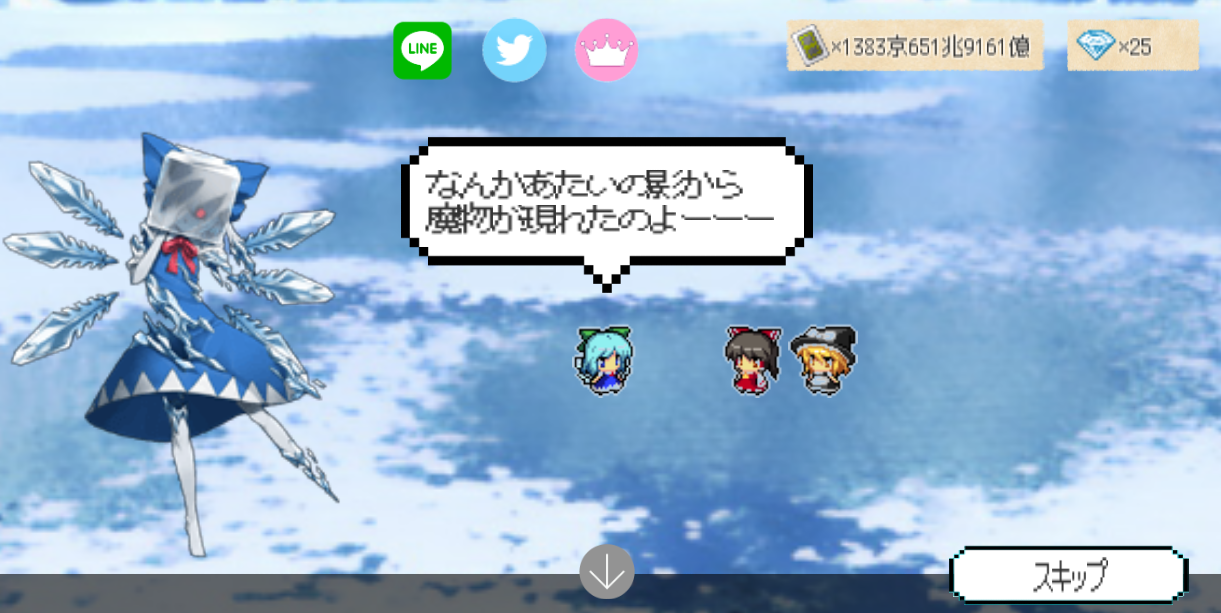 東方影魔界 Game Screenshot