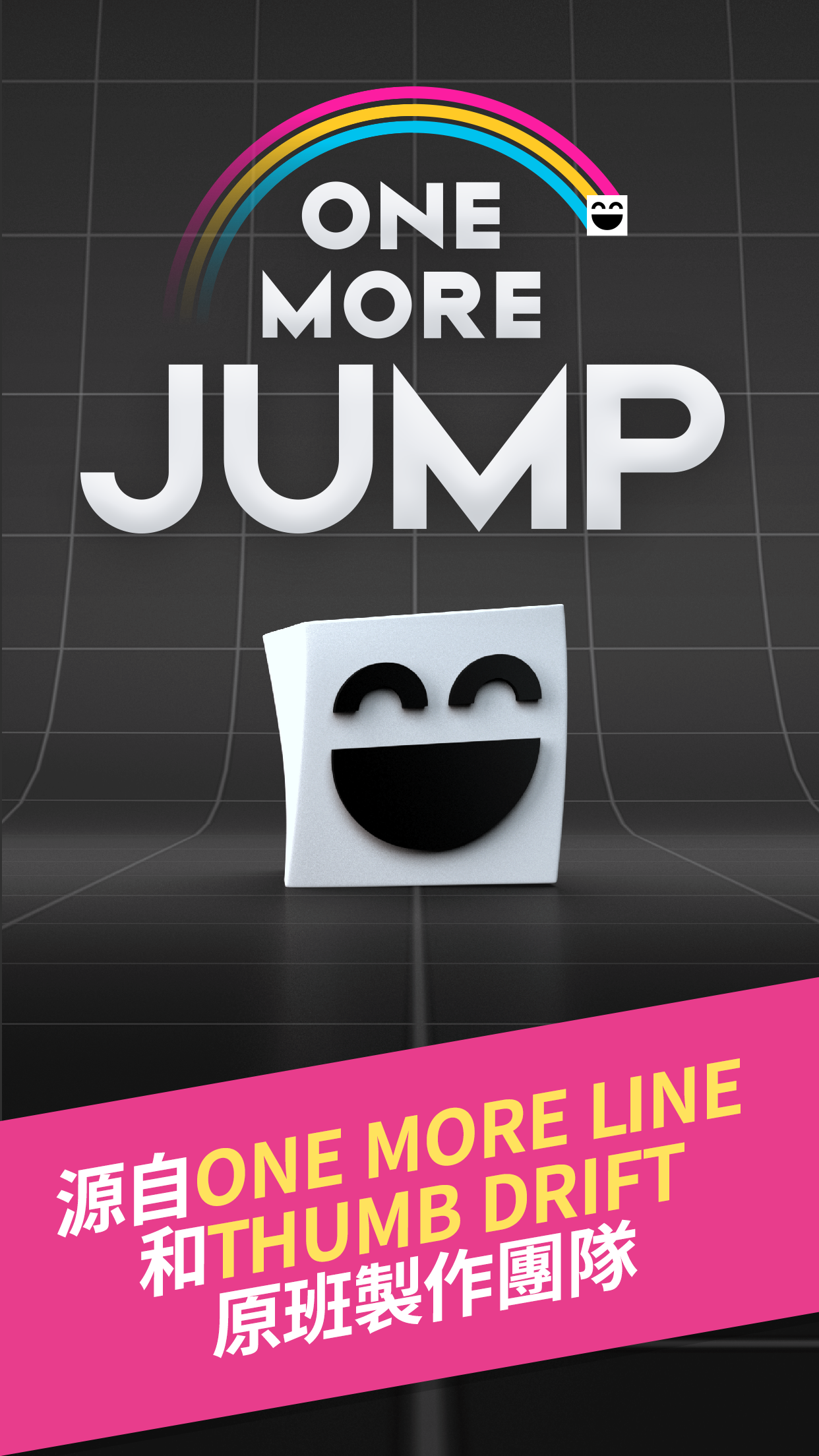 One More Jump遊戲截圖