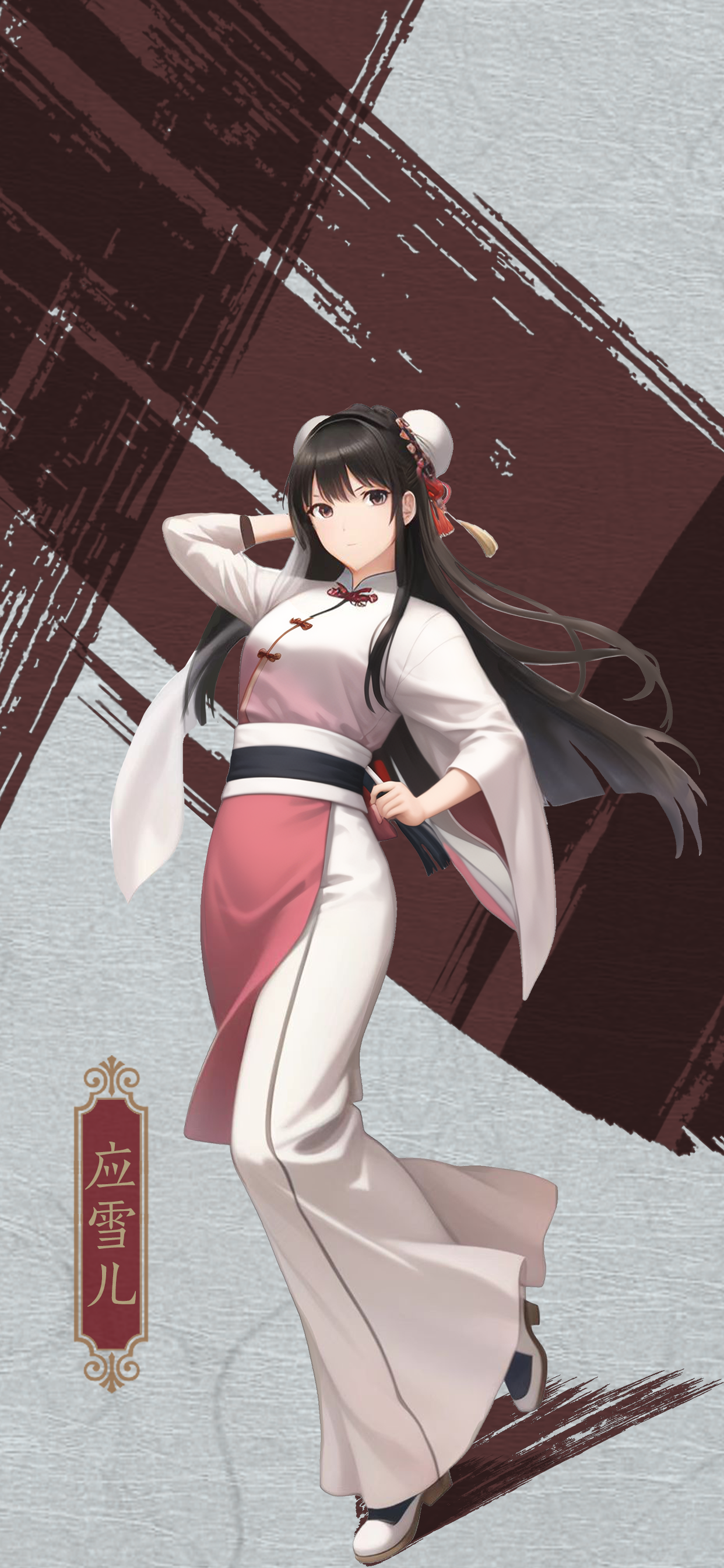 藏武 Game Screenshot