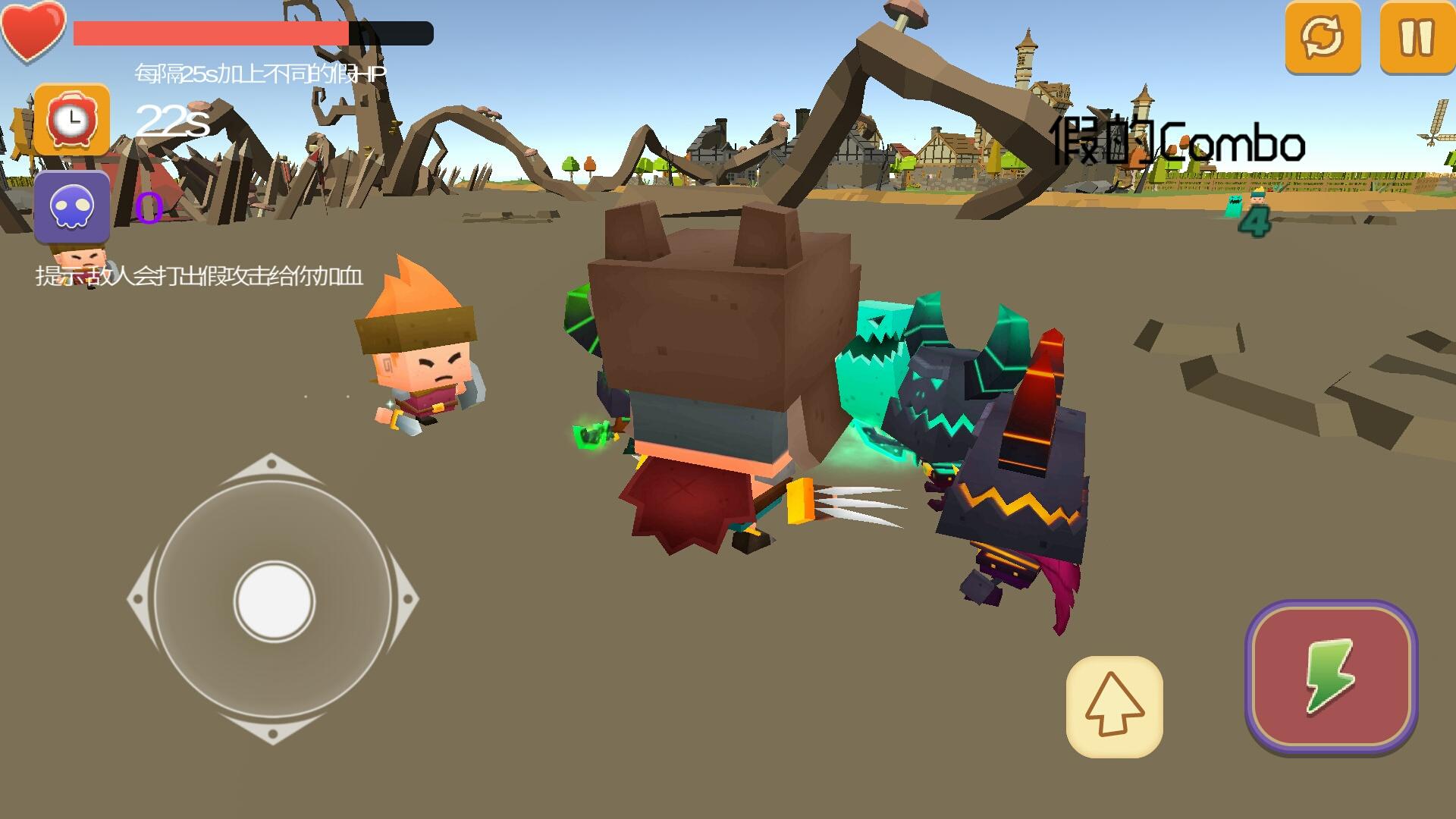 我可能玩了假游戏 Game Screenshot
