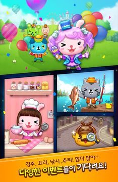 애니팡3 Game Screenshot