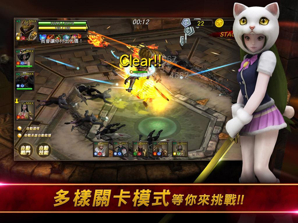 Screenshot of Garena HERO 穿越英雄
