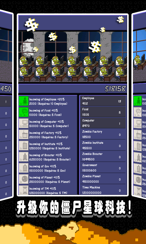 Endless Zombie Planet Game Screenshot