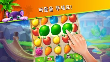 Family Zoo: The Story 게임 스크린샷