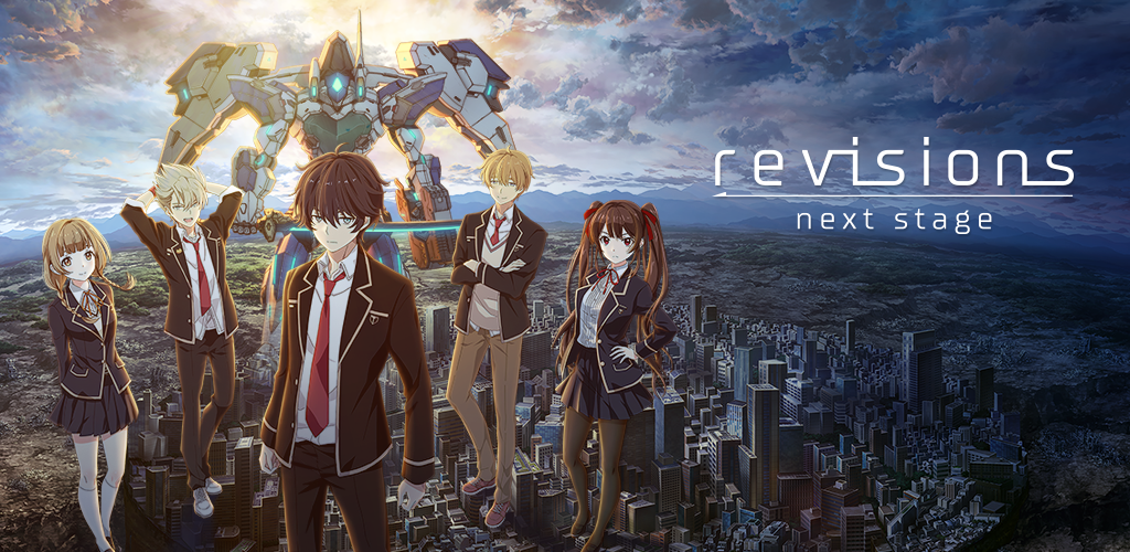 revisions next stage screenshot