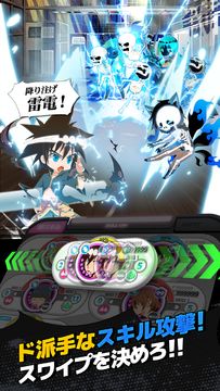 ゴッドオブハイスクール【神スク】 Game Screenshot