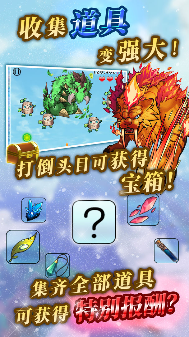 Screenshot of 塔之少女