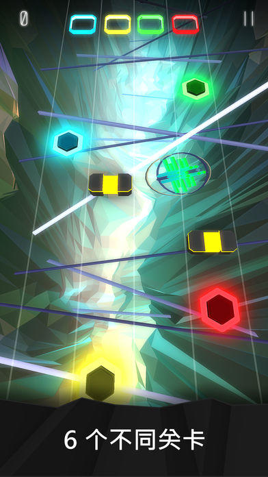 Neogen BeatZ Game Screenshot