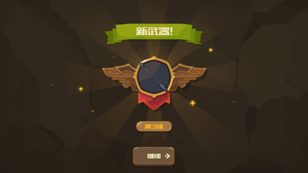 Screenshot of 火线飞车