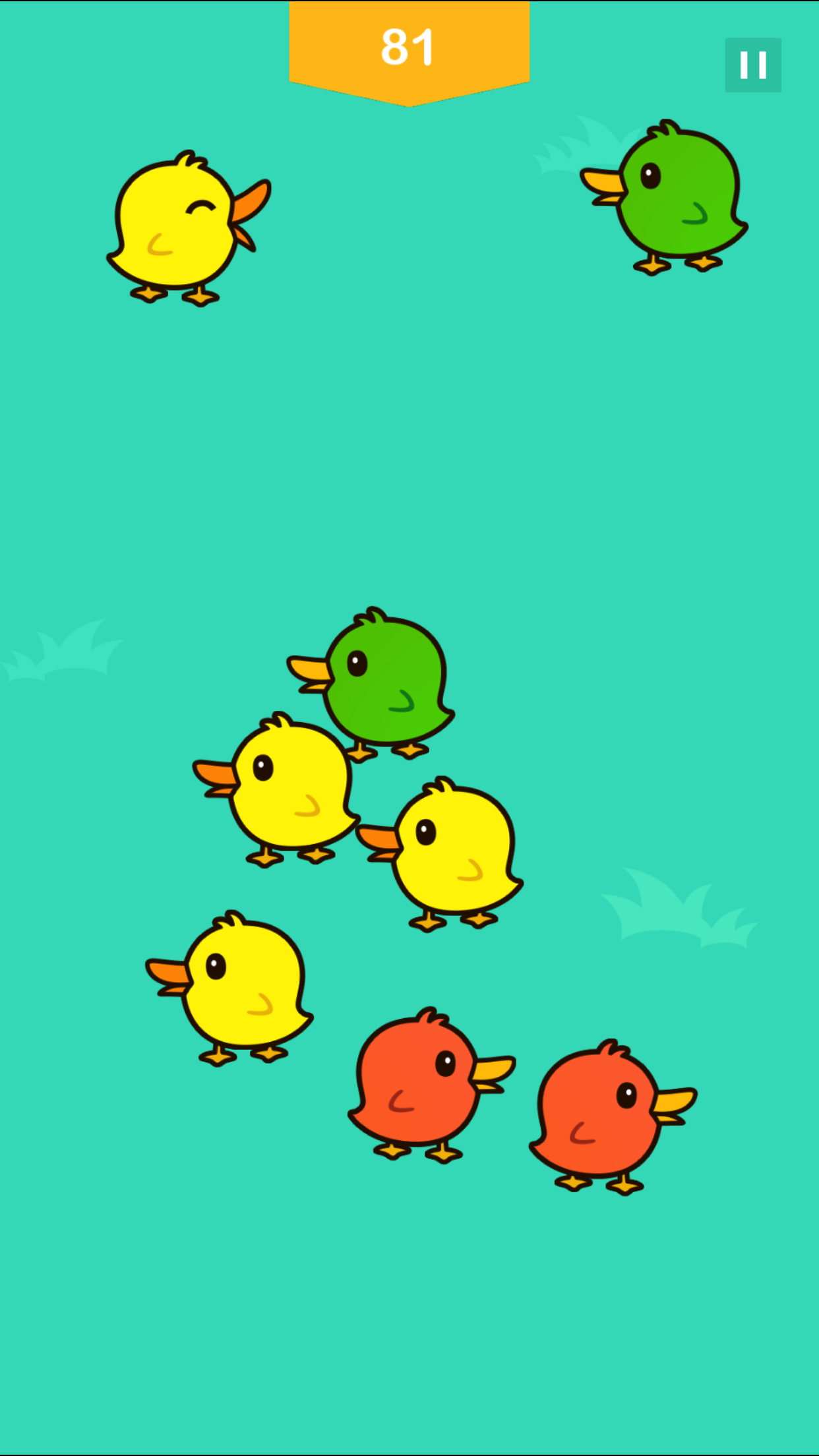 过目不忘 Game Screenshot