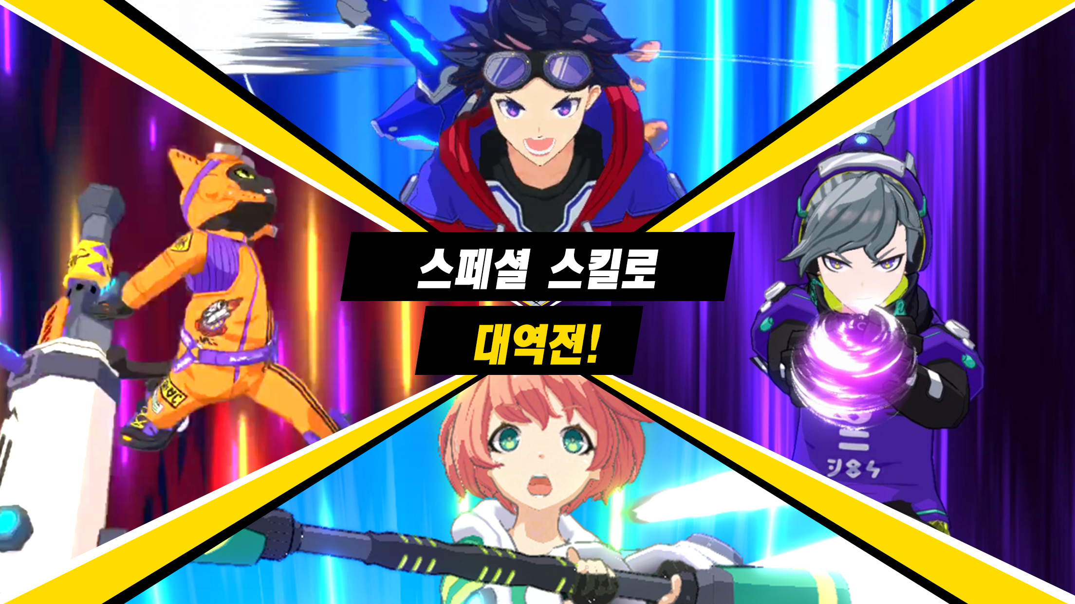 킥 플라이트 게임 스크린샷