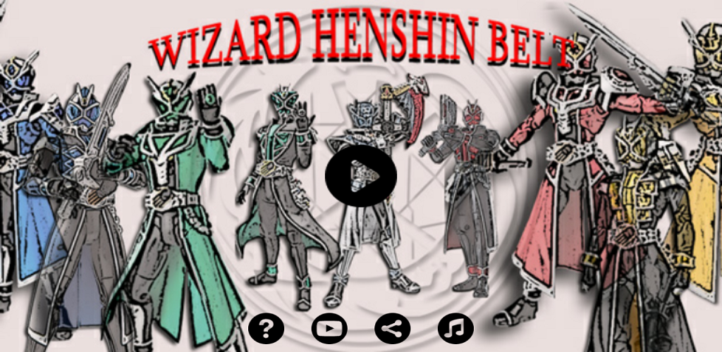 Banner of जादूगर हेनशिन बेल्ट 1.4.4