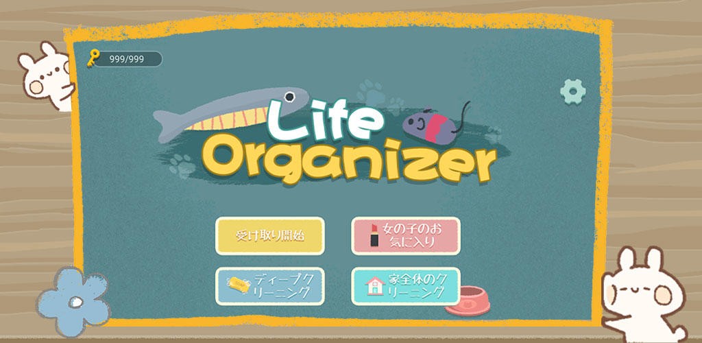 Banner of Life Organizer 1.1.0