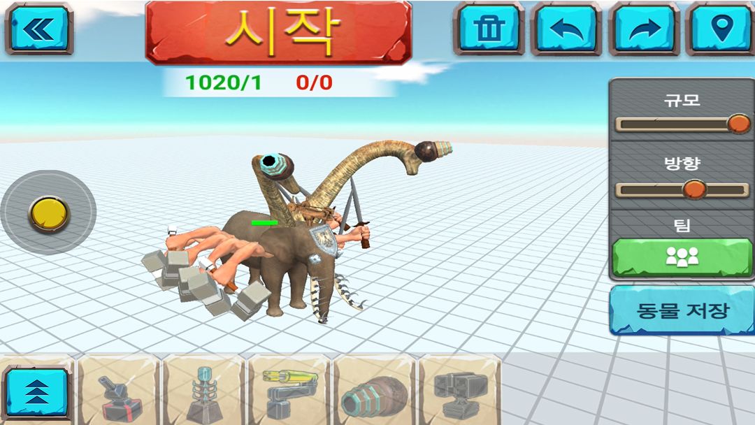 애니멀 리볼트 배틀 시뮬레이터: 동물 전쟁 게임 게임 스크린 샷