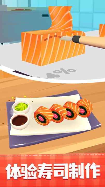 Screenshot 1 of Delicious sushi restaurant 1.0.1