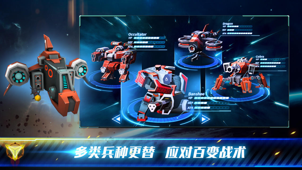 殖民冲突：高级战争 Game Screenshot